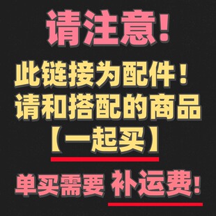 【卡米踪】谷美吧唧砖 加厚层专拍链接 谷美加厚层 配件