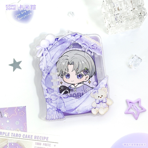 【卡米踪】小熊围巾 3/3.5寸小框韩娱小卡谷美亚克力框拍立得收纳