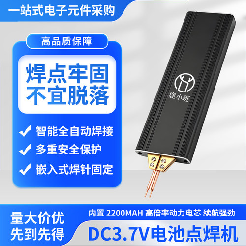 点焊机手持小型家用便携式