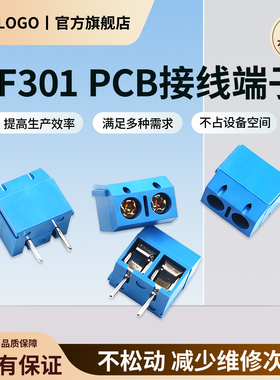 KF301 2P3P4P5P6P蓝/绿色接线柱pcb接线端子5.08mm间距快速可拼接