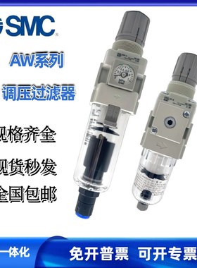SMC空气过滤器AW20-02BG-A减压阀AW30/AW40-01C-03G-04D/DE/E-B-A