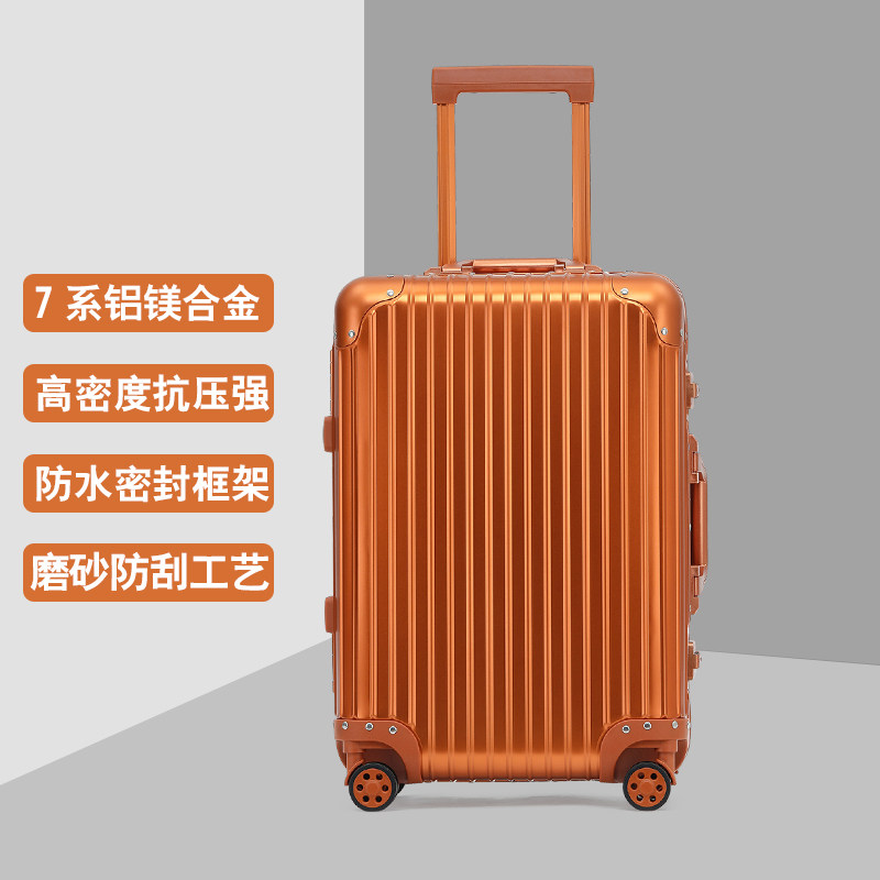 全铝镁合金行李箱女日系金属结实拉杆箱男20寸登机旅行箱新款皮箱