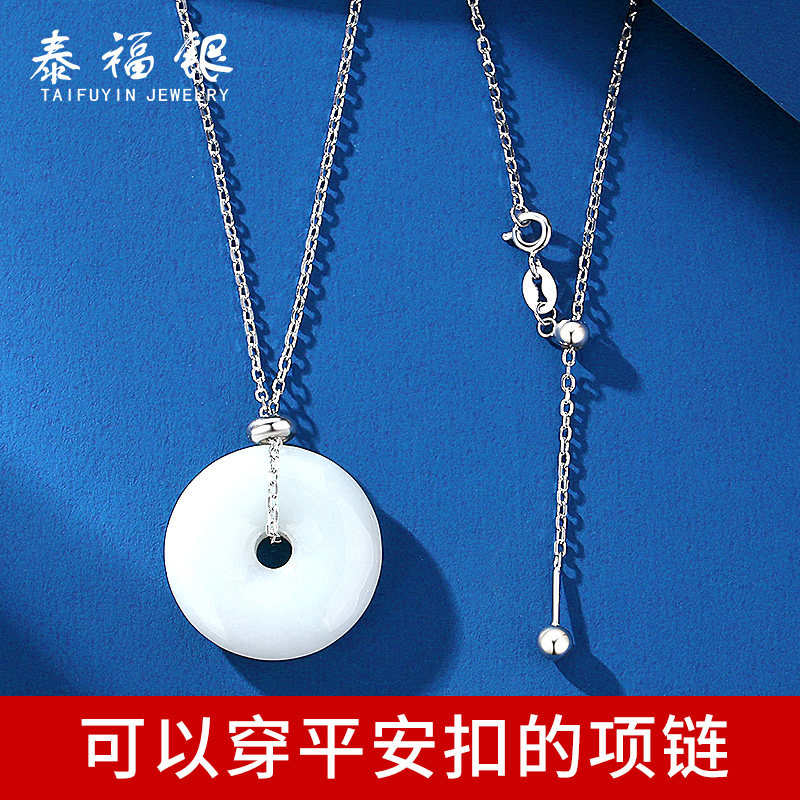 泰福银S925纯银十字链万能链针式