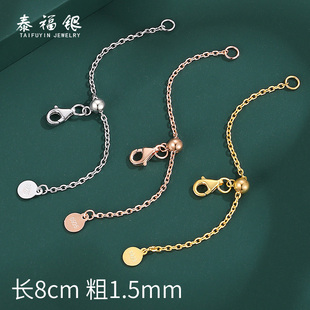 S925纯银8cm延长链可调节项链手链配件链条金色珍珠项链配件扣头
