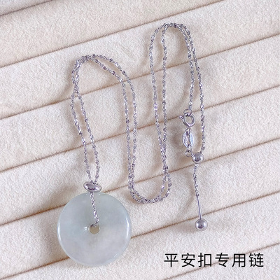 满天星链平安扣专用链路路通