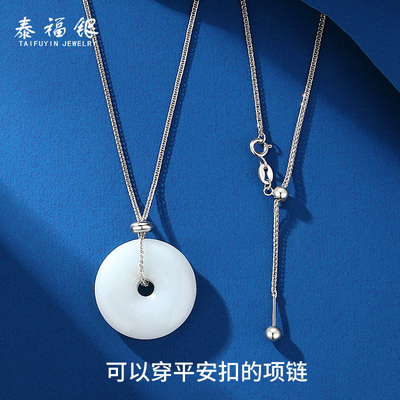 925纯银平安扣项链针式