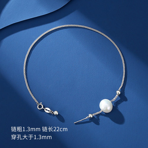 泰福银S925纯银针式手链