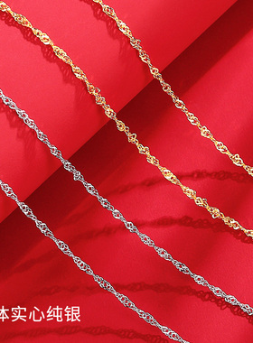 泰福银S925纯银水波链女