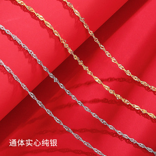 S925银水波链锁骨链女素链裸链无吊坠颈链简约时尚 镀18K金色银链