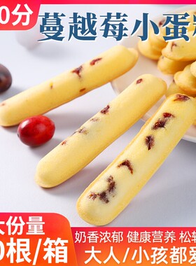 餐厅酒店幼儿园早餐面包整箱小蛋糕儿童学生即食糕点心官方旗舰店