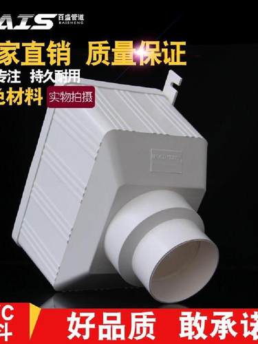 pvc水斗排水管雨水管集水斗