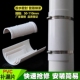 PVC开口三通补漏片排水管件快速抢修配件接头器110哈夫节50变径75