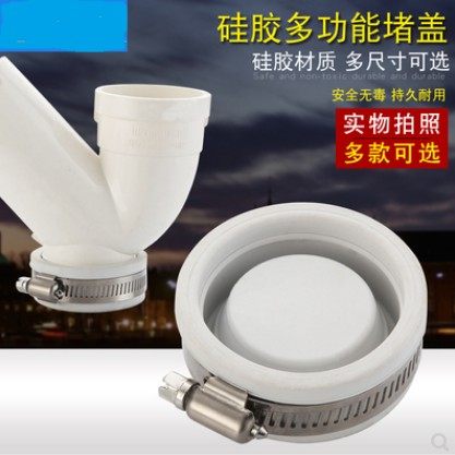 pvc管存水弯阻流塞多功能110检查口50盖子排水管s型清扫口漏水阻