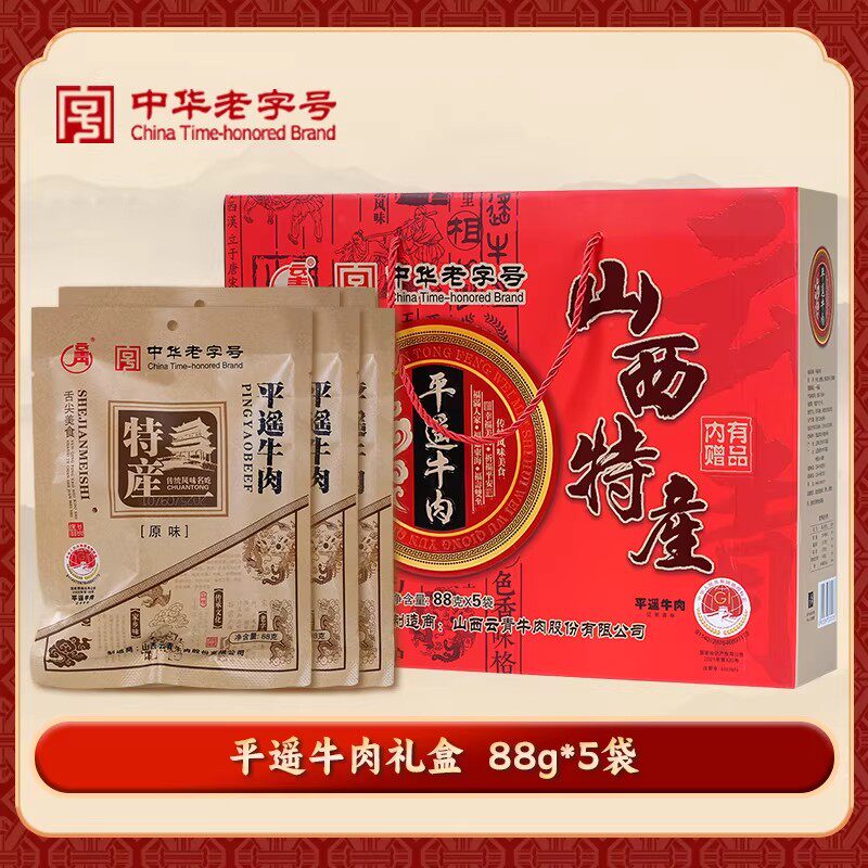 云青平遥牛肉一口香手撕牛肉牛腱肉礼盒山西特产