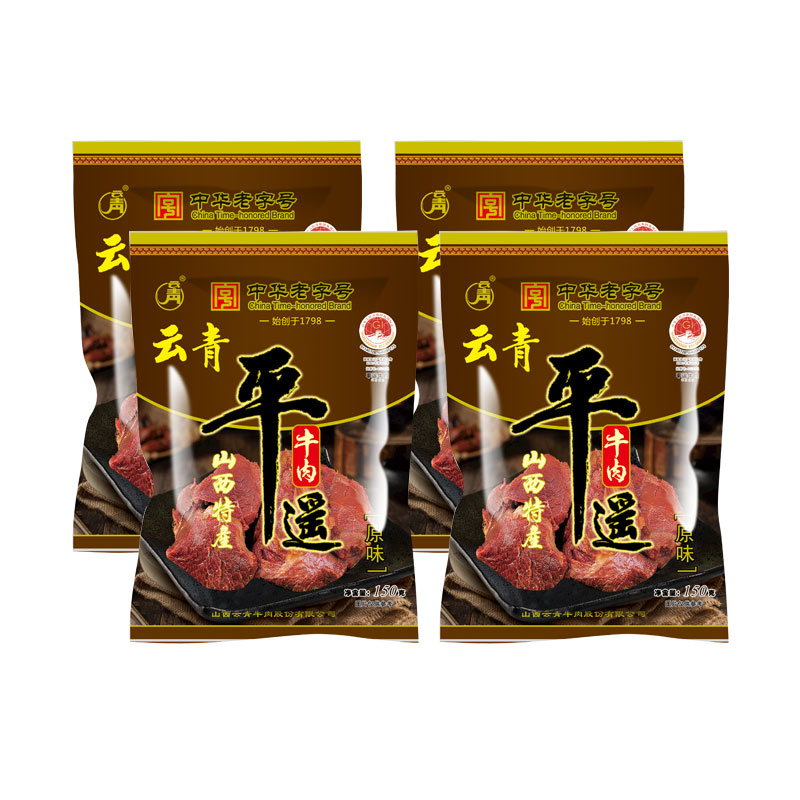 云青平遥牛肉大块原味牛肉特产