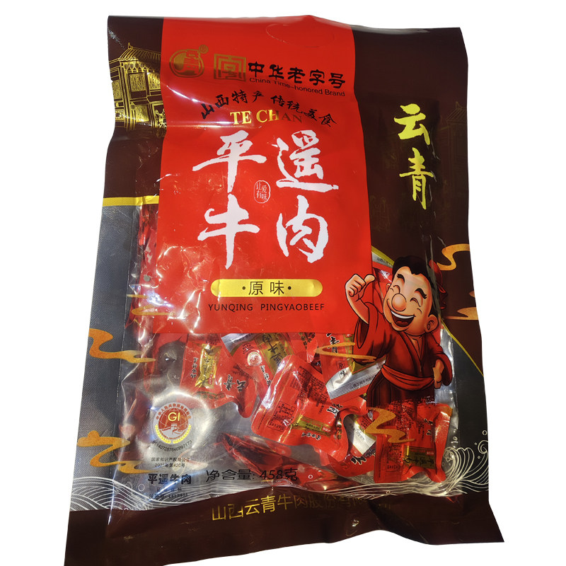 云青458g一口香原味平遥牛肉山西特产