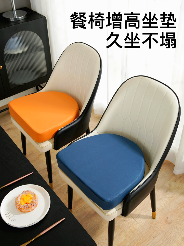 儿童餐椅增高垫U型椅子垫宝宝吃饭加高加厚坐垫小学生学习座椅垫,居家布艺,椅垫,淘宝优惠券,粉丝福利购,淘宝优惠卷