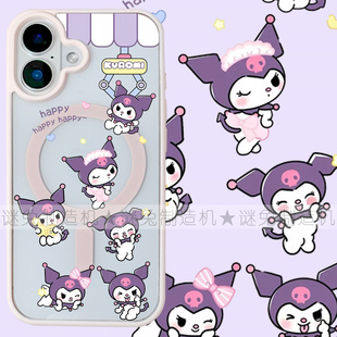 适用iphone17promax苹果16手机壳MagSafe磁吸15支架14透明13库洛米25ultra夹娃娃12少女16e日系可爱17保护套