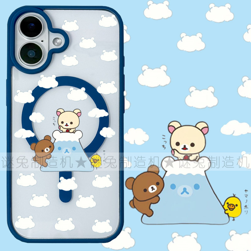 适用iphone17promax苹果17手机壳MagSafe磁吸15支架14透明13富士山25ultra轻松熊12卡通16e拉拉熊16保护套78p