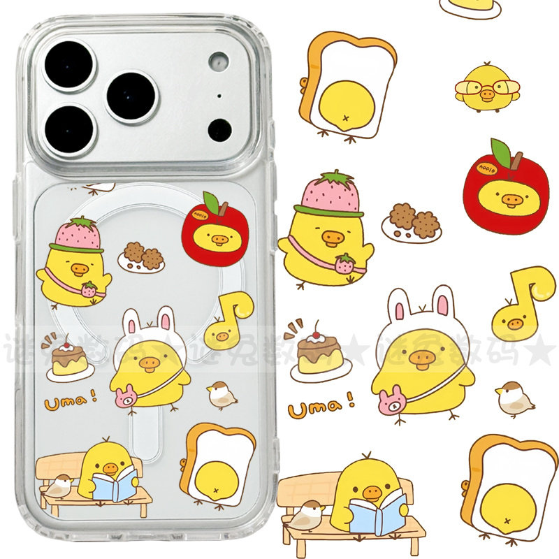 适用iphone17promax苹果17手机壳MagSafe磁吸18支架18pro透明18promax轻松熊16小黄鸡15卡通14保护套16e/17e