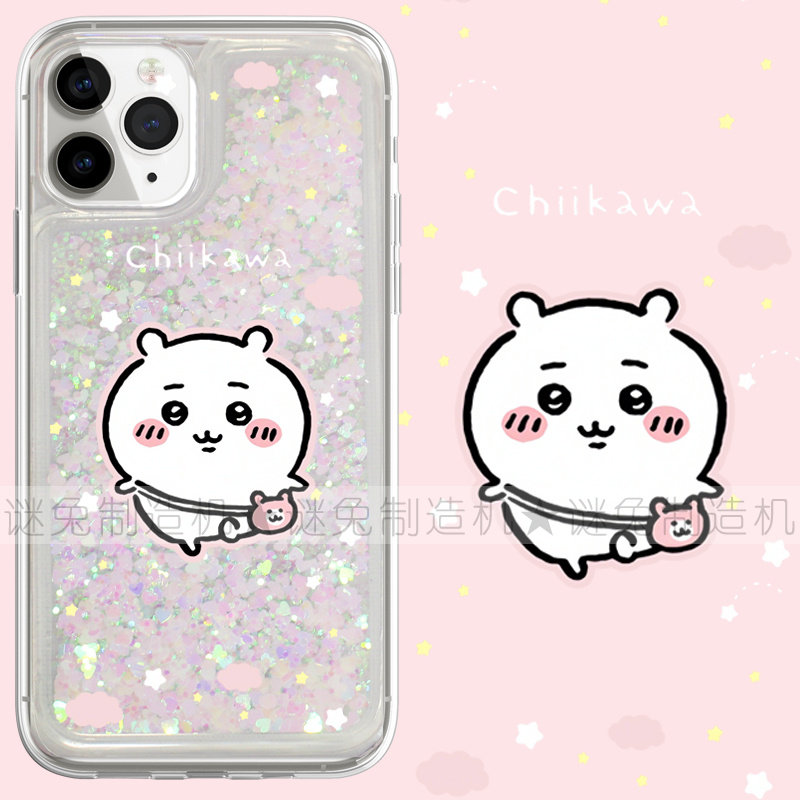 适用iphone17promax手机壳16苹果17保护套14三星13华为12流沙闪粉oppovivo小米15荣耀红米吉伊卡哇吉伊卡通女