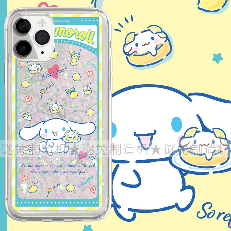 适用iphone16promax手机壳15苹果16三星华为红米流沙闪粉oppovivo小米荣耀吃货柠檬玉桂狗ins风少女保护套软