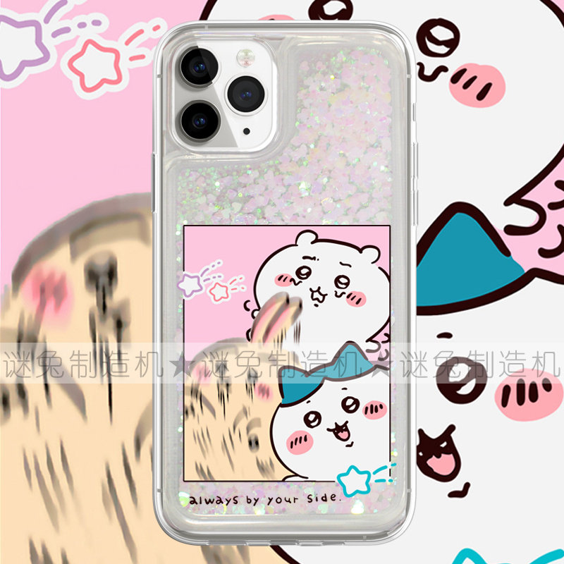适用iphone16promax手机壳15苹果16三星华为红米流沙闪粉oppovivo小米荣耀chiikawa吉伊卡哇乌萨奇小八保护套
