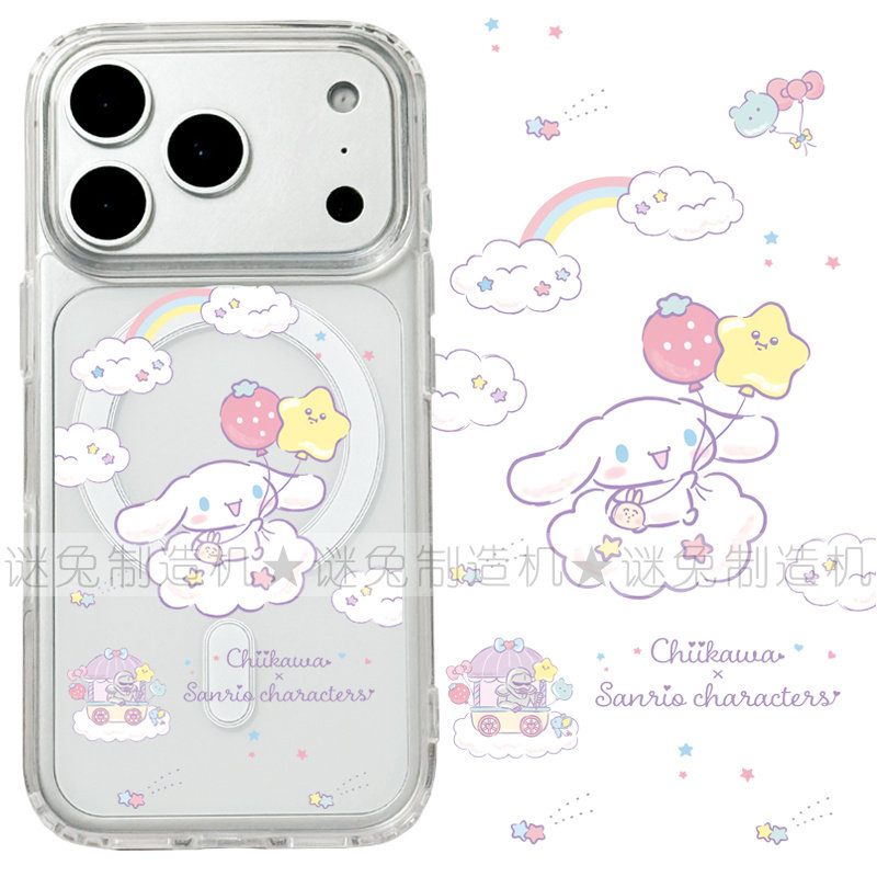 适用iphone17promax苹果16手机壳MagSafe磁吸15支架14透明13玉桂狗17云朵26ultra气球12卡通11保护套少女16e