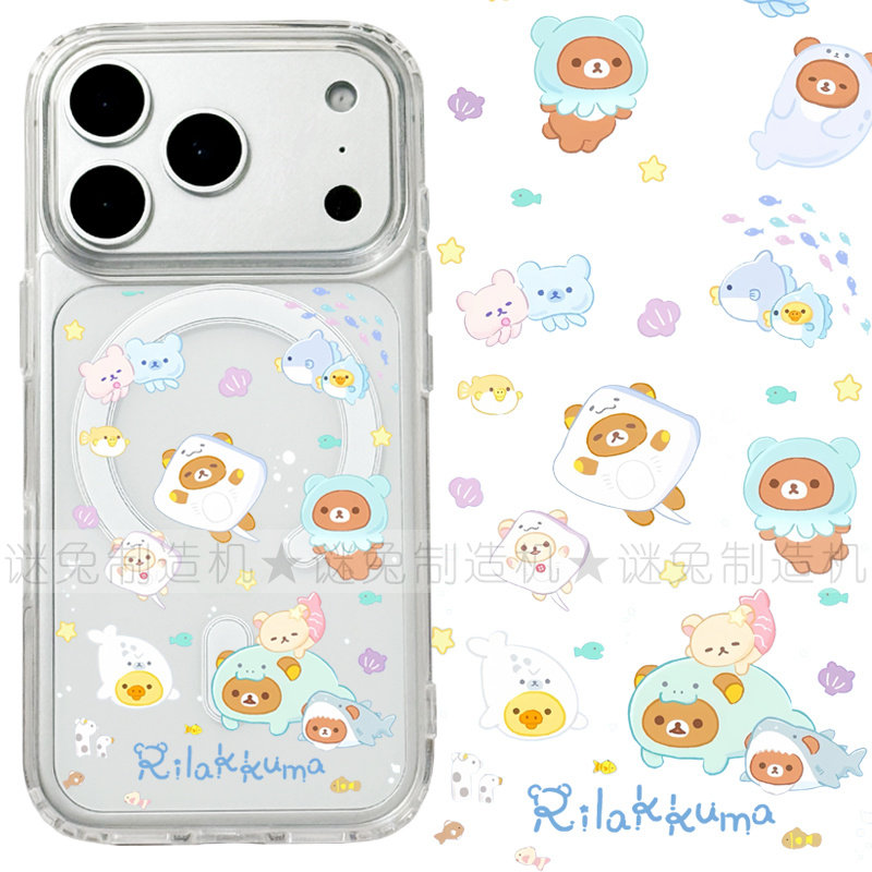 适用iphone17promax苹果17手机壳MagSafe磁吸18支架18pro透明18promax轻松熊16拉拉熊15海豹海底16e保护套17e