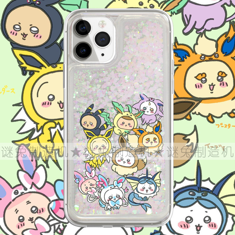 适用iphone17promax手机壳15苹果16保护套14三星13华为12流沙壳17闪粉oppovivo小米荣耀吉伊卡哇皮卡丘伊布
