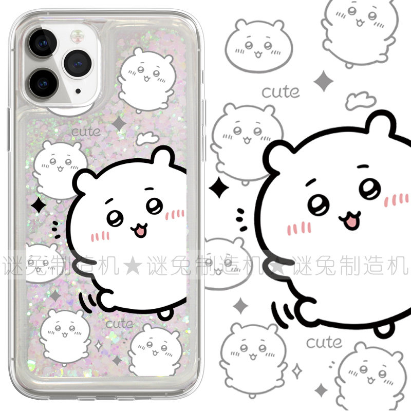 适用iphone17promax手机壳16苹果17保护套14三星13华为12流沙闪粉oppovivo小米15荣耀红米吉伊卡哇线条卡通女
