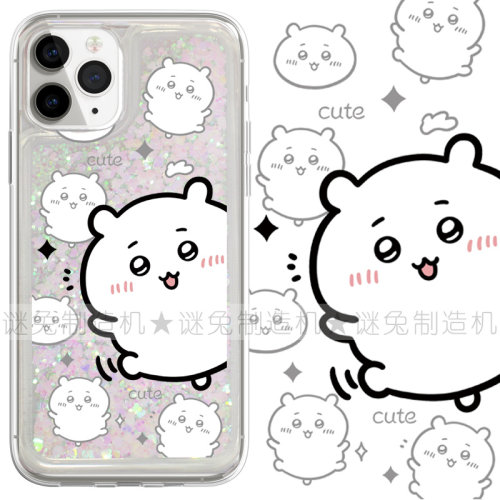 适用iphone17promax手机壳16苹果17保护套14三星13华为12流沙闪粉oppovivo小米15荣耀红米吉伊卡哇线条卡通女