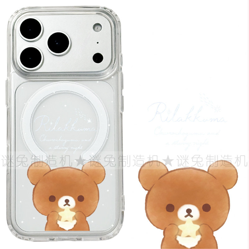 适用于iphone18promax苹果18手机壳MagSafe磁吸18pro透明17日系轻松熊17promax茶小熊16三星15保护套16e/17e