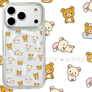 适用iphone17promax苹果17手机壳MagSafe磁吸18支架18pro透明18promax轻松熊16拉拉熊15卡通14保护套16e/17e