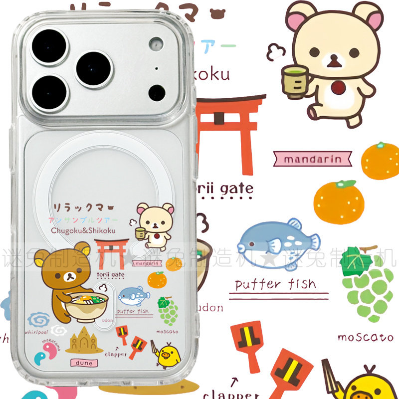适用于iphone18promax苹果18手机壳MagSafe磁吸18pro透明17日系轻松熊17promax拉拉熊16三星15保护套16e/17e
