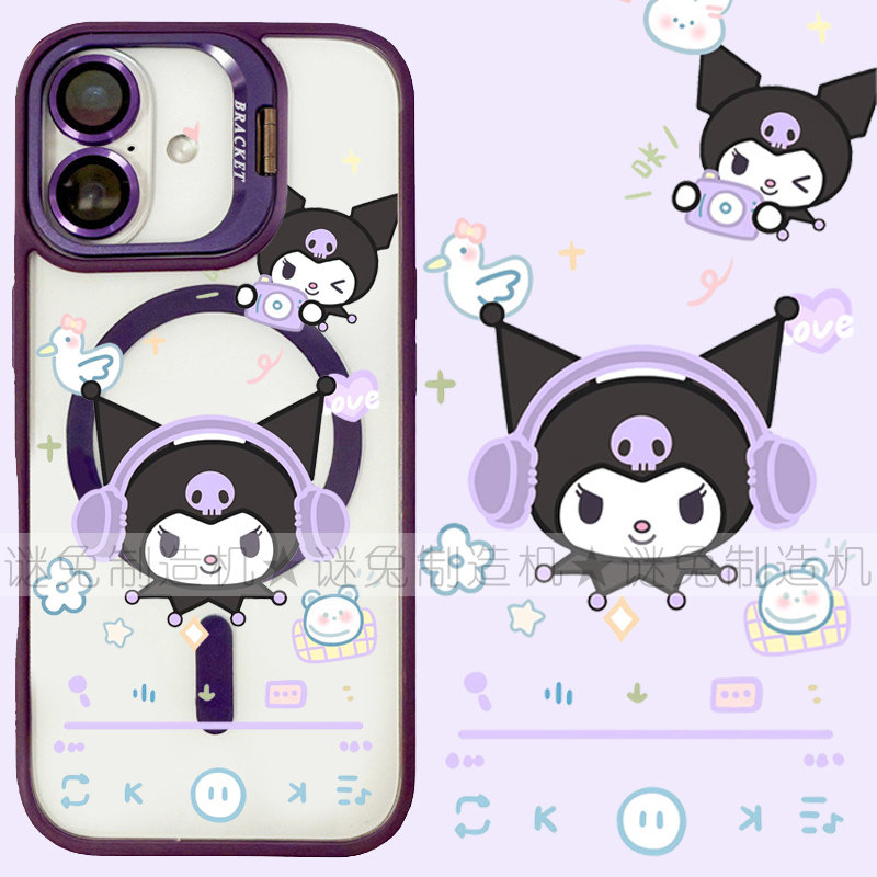 适用iphone16promax苹果16手机壳MagSafe磁吸15镜头支架14透明13耳机库洛米25ultra卡通12可爱女16e保护套11