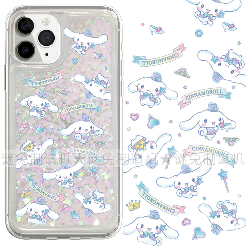 适用iphone17promax手机壳16苹果17保护套14三星13华为12流沙11闪粉oppovivo小米15荣耀红米玉桂狗卡通大耳狗