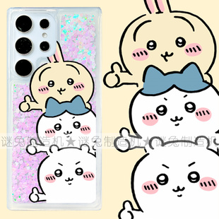 适用三星s20/s21/s22/s23/s23ultra/s24/s24ultra/note20手机壳日系乌萨奇小八吉伊卡哇透明流沙闪粉保护套