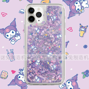 适用iphone17promax手机壳15苹果16三星华为红米流沙闪粉oppovivo小米荣耀冰淇淋饮料库洛米少女保护套软17