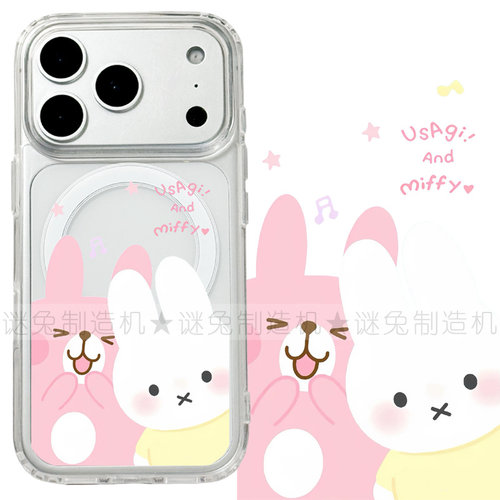 适用iphone17promax苹果17手机壳MagSafe磁吸18支架18promax透明16卡娜赫拉15兔子14少女13三星保护套16e/17e