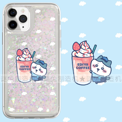 适用iphone17promax手机壳16苹果17保护套14三星13华为流沙闪粉oppovivo小米15荣耀红米吉伊卡哇小八草莓雪糕