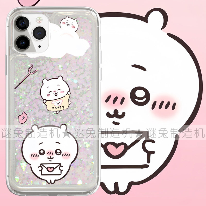 适用iphone16promax手机壳15苹果16三星华为红米流沙闪粉oppovivo小米荣耀chiikawa吉伊卡哇吉伊讨伐棒保护套