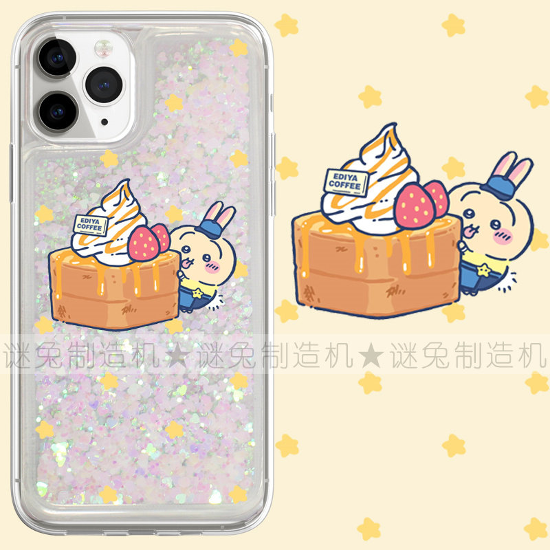 适用iphone17promax手机壳16苹果17保护套14三星13华为12流沙闪粉oppovivo小米15荣耀红米吉伊卡哇乌萨奇雪糕