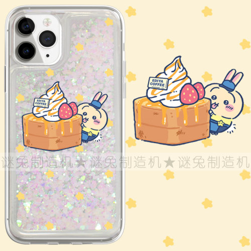 适用iphone17promax手机壳16苹果17保护套14三星13华为12流沙闪粉oppovivo小米15荣耀红米吉伊卡哇乌萨奇雪糕
