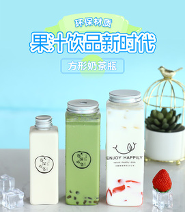 500网红一次性奶茶杯子带盖加厚透明pet塑料杯商用果汁饮料奶茶瓶