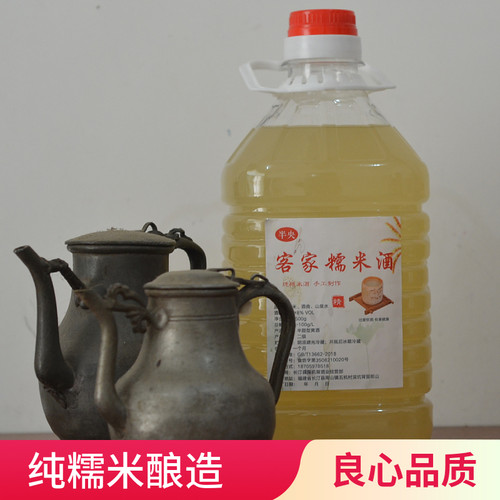 纯粮食酿酒米酒农家自酿月子米酒
