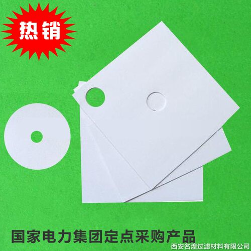 厂家直销滤油纸圆形方形打孔各种规格电厂变压器油液压油过滤纸 - 封面