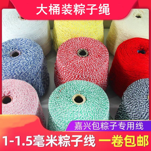 大卷包粽子线嘉兴粽绳棉线粽子绳
