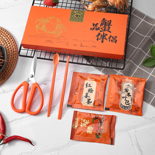 大闸蟹辅料包工具吃蟹剪刀姜茶