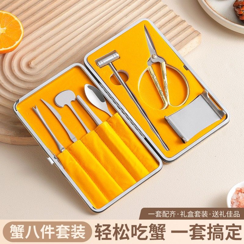 现货吃蟹工具扬州蟹八件蟹三件蟹具蟹剪蟹勺蟹叉大闸蟹礼盒赠品